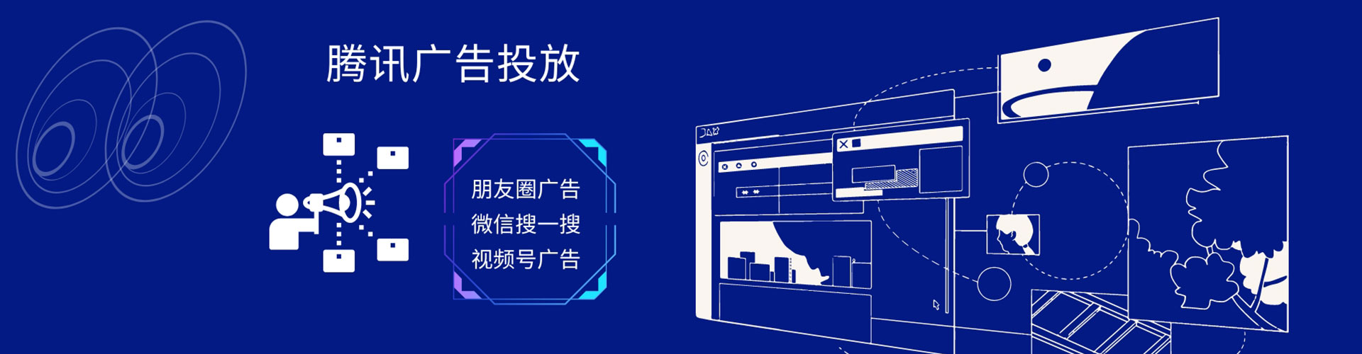 柳林百度信息流