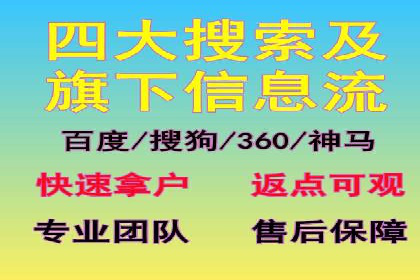 SEM运营推广助力企业品牌建设